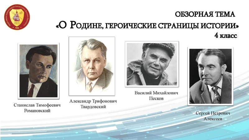 Файл:27.03 Кулашкина Радке ФормированНШ.pdf
