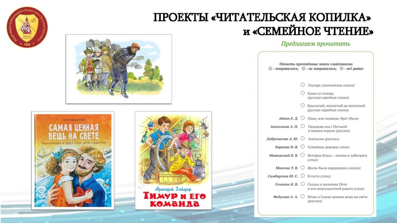 Файл:27.03 Кулашкина Радке ФормированНШ.pdf