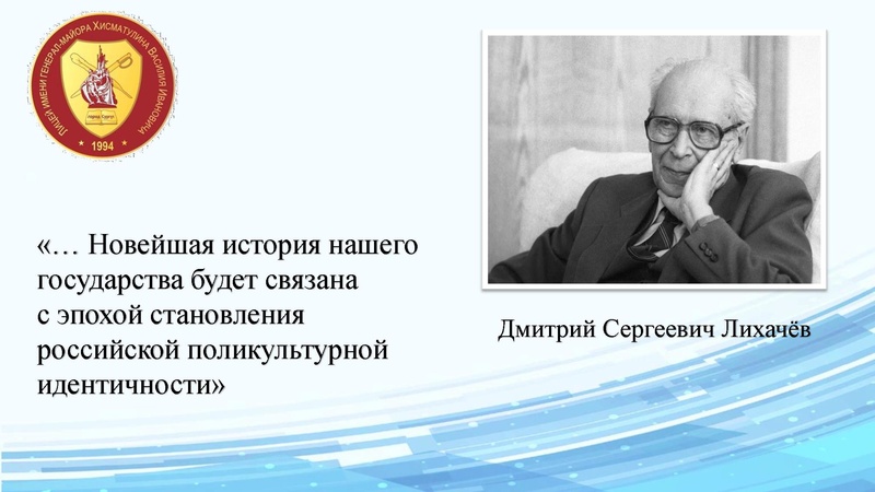 Файл:27.03 Кулашкина Радке ФормированНШ.pdf