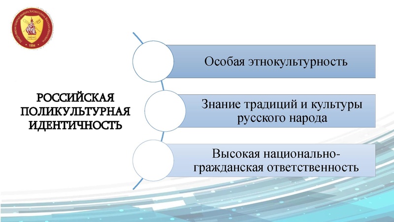 Файл:27.03 Кулашкина Радке ФормированНШ.pdf