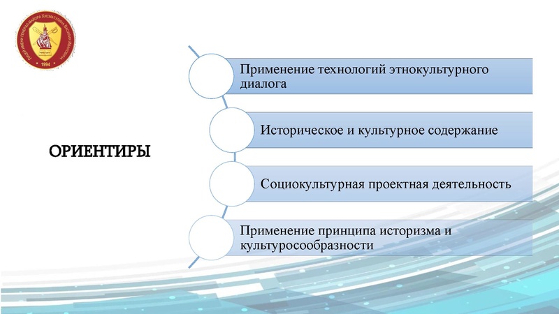 Файл:27.03 Кулашкина Радке ФормированНШ.pdf