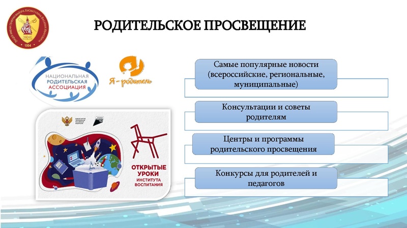 Файл:27.03 Кулашкина Радке ФормированНШ.pdf