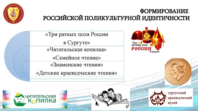 Файл:27.03 Кулашкина Радке ФормированНШ.pdf