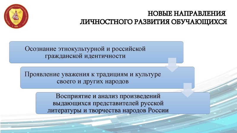 Файл:27.03 Кулашкина Радке ФормированНШ.pdf