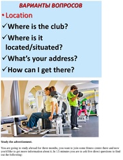 следующая страница →