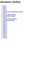 следующая страница →