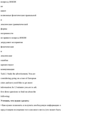 следующая страница →