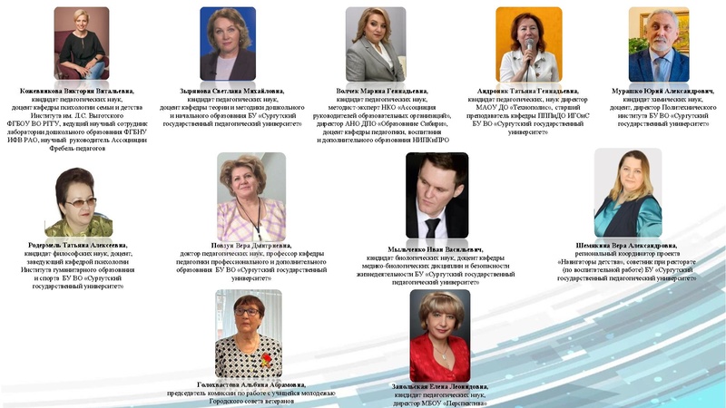 Файл:АС Эксперты.pdf