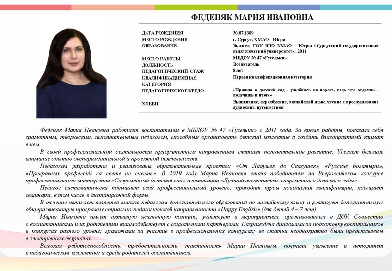 Файл:Буклет - ВГ 2020.pdf