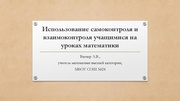 ← предыдущая страница