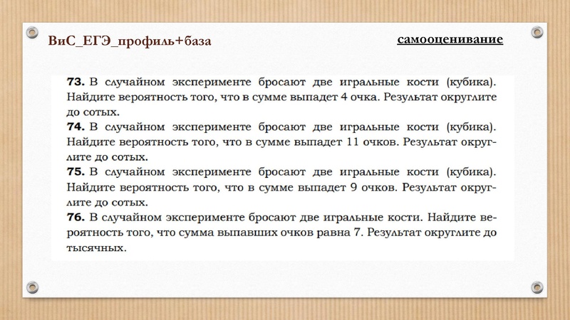 Файл:Вагнер Л.В. ГМО 07.05.2026.pdf