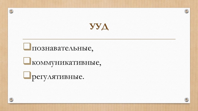 Файл:Вагнер Л.В. ГМО 07.05.2026.pdf