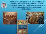 ← предыдущая страница