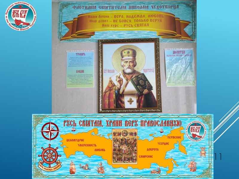 Файл:Выступление Федорук А. С.pdf