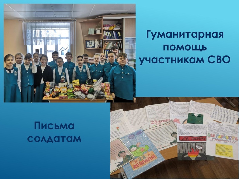 Файл:Выступление Федорук А. С.pdf