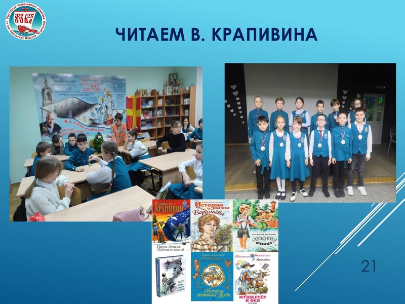 Файл:Выступление Федорук А. С.pdf