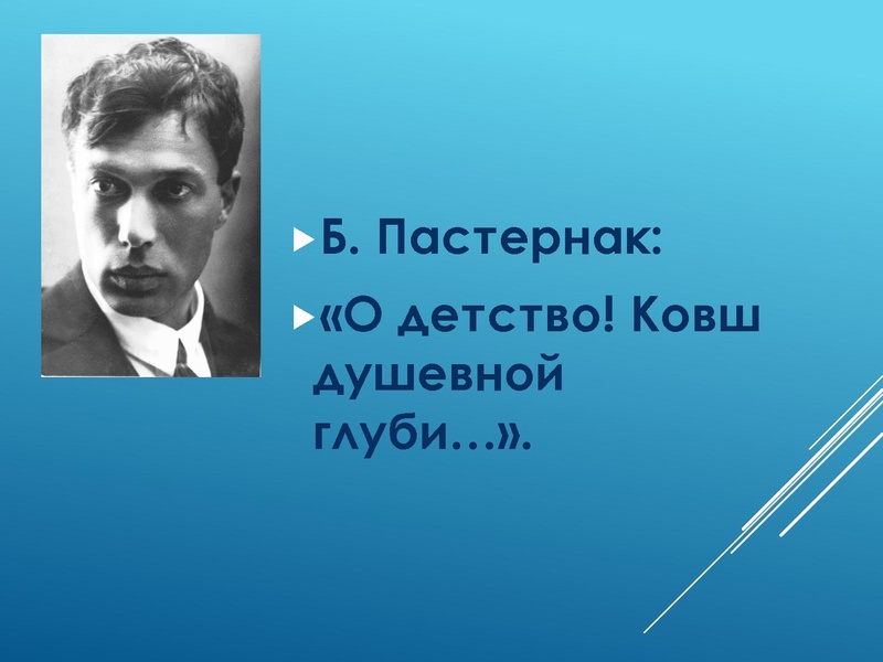 Файл:Выступление Федорук А. С.pdf