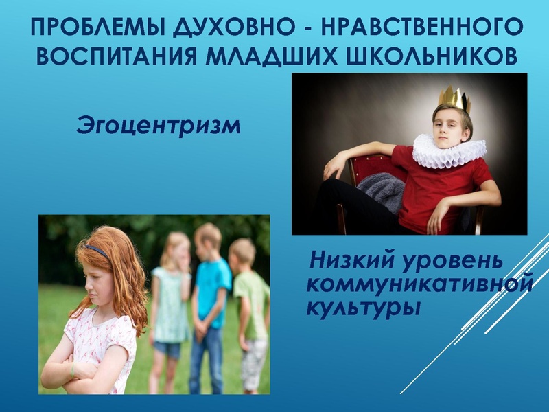 Файл:Выступление Федорук А. С.pdf