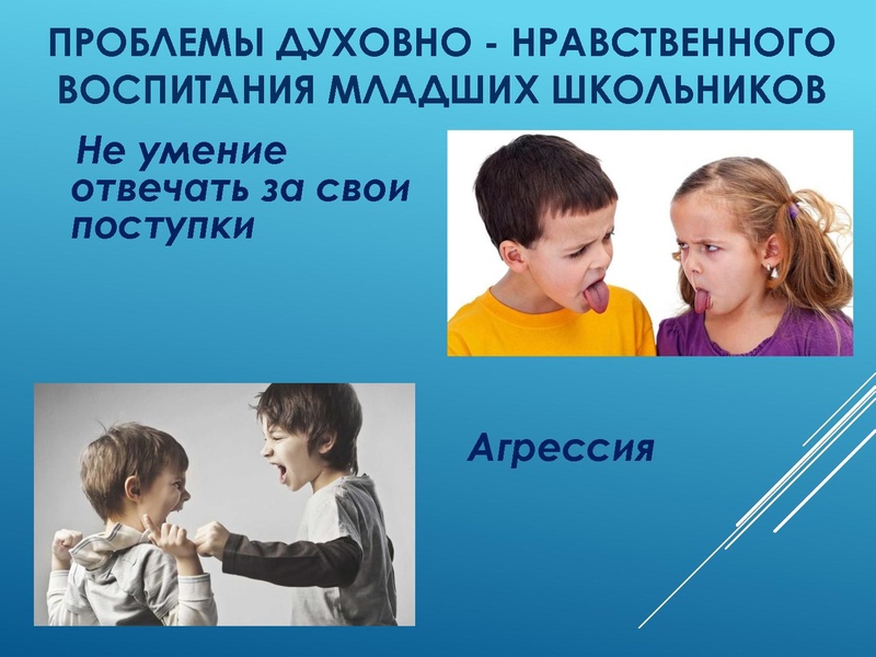 Файл:Выступление Федорук А. С.pdf