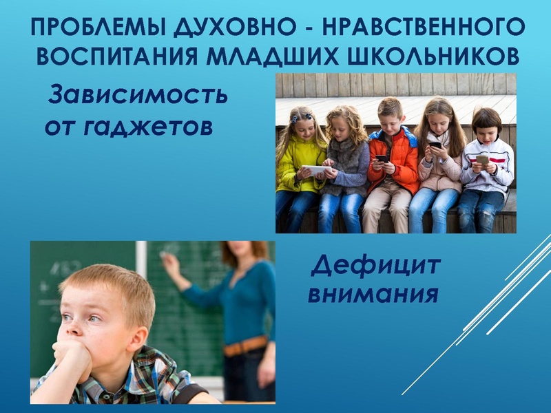 Файл:Выступление Федорук А. С.pdf