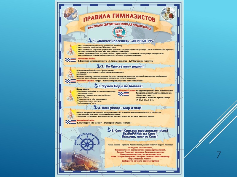 Файл:Выступление Федорук А. С.pdf