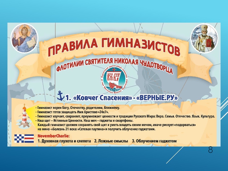 Файл:Выступление Федорук А. С.pdf