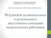 следующая страница →