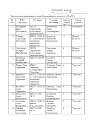 следующая страница →