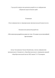 ← предыдущая страница