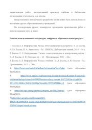 следующая страница →