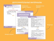 следующая страница →