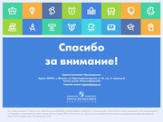 следующая страница →