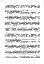 следующая страница →