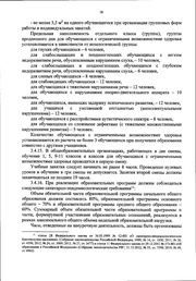 следующая страница →