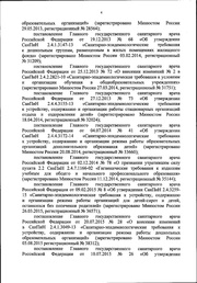 следующая страница →