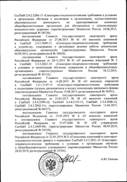 следующая страница →