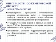 следующая страница →