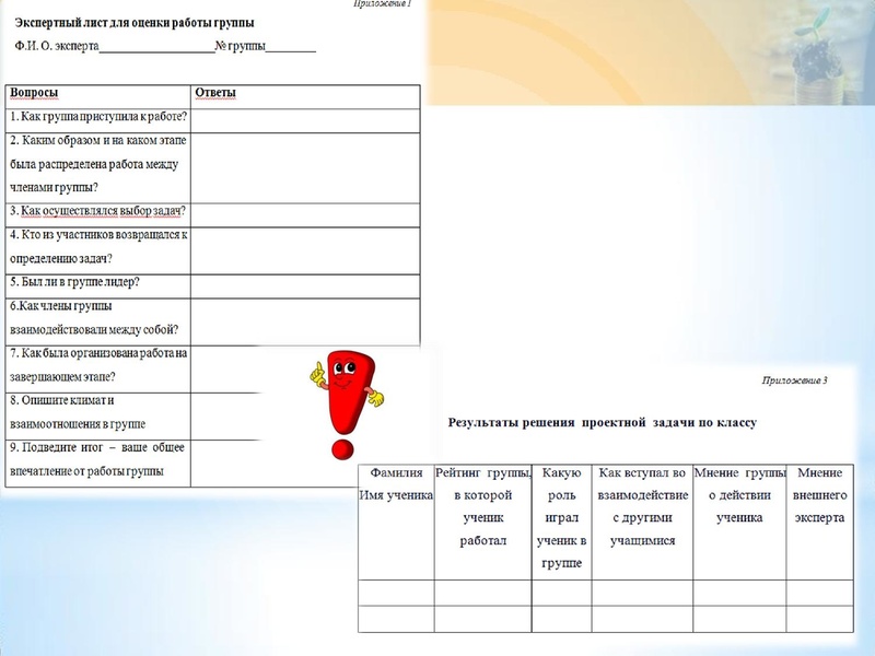 Файл:ПРОЕКТНАЯ ЗАДАЧА Боровик Д.С..pdf