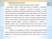 следующая страница →