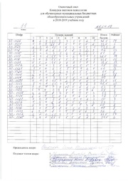 следующая страница →