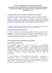 ← предыдущая страница