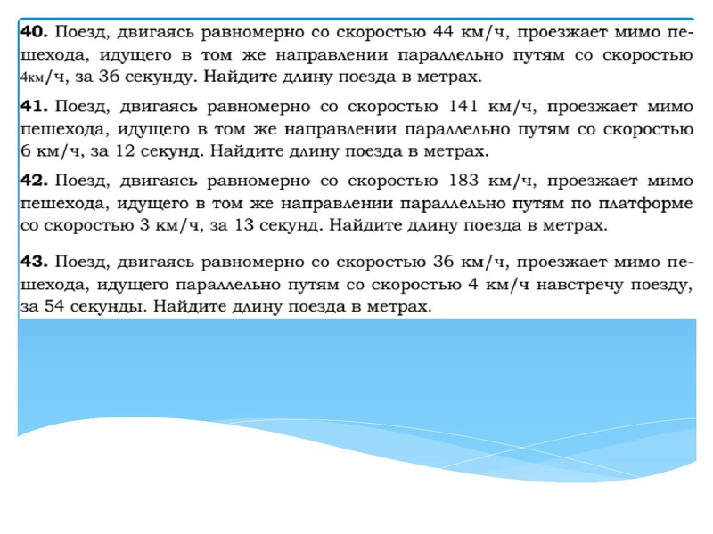 Файл:2026 Лаврова З.В. подготовка к ОГЭ. 21 задание.pdf