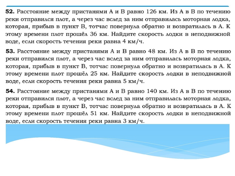 Файл:2026 Лаврова З.В. подготовка к ОГЭ. 21 задание.pdf
