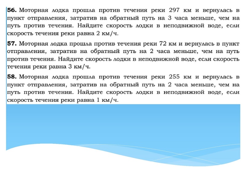 Файл:2026 Лаврова З.В. подготовка к ОГЭ. 21 задание.pdf