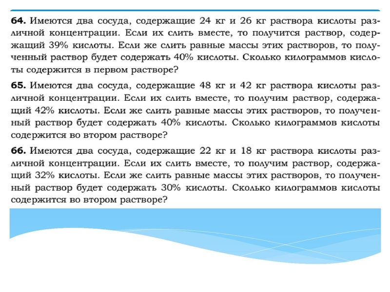 Файл:2026 Лаврова З.В. подготовка к ОГЭ. 21 задание.pdf