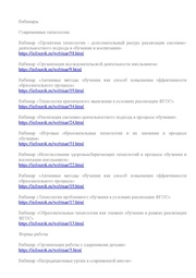 ← предыдущая страница