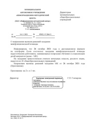 ← предыдущая страница