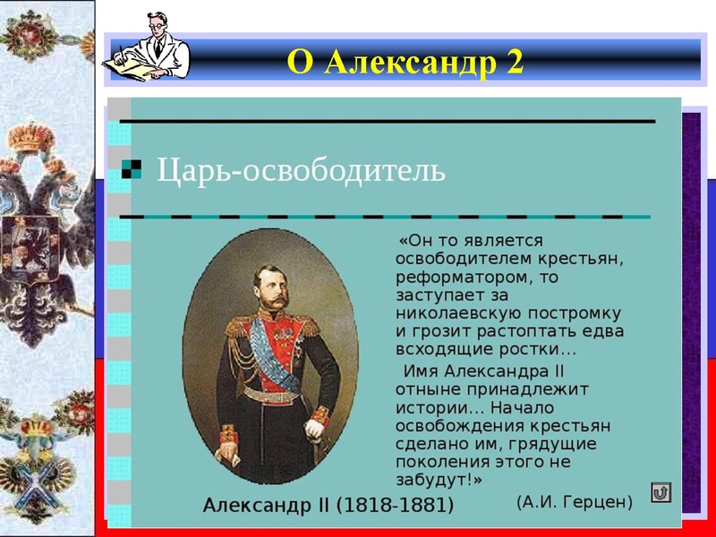 Файл:Вебинар историография 19 век.pdf
