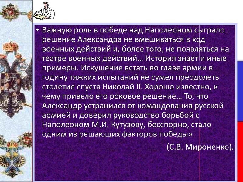 Файл:Вебинар историография 19 век.pdf