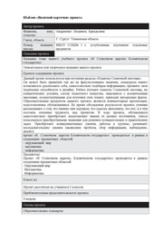 ← предыдущая страница